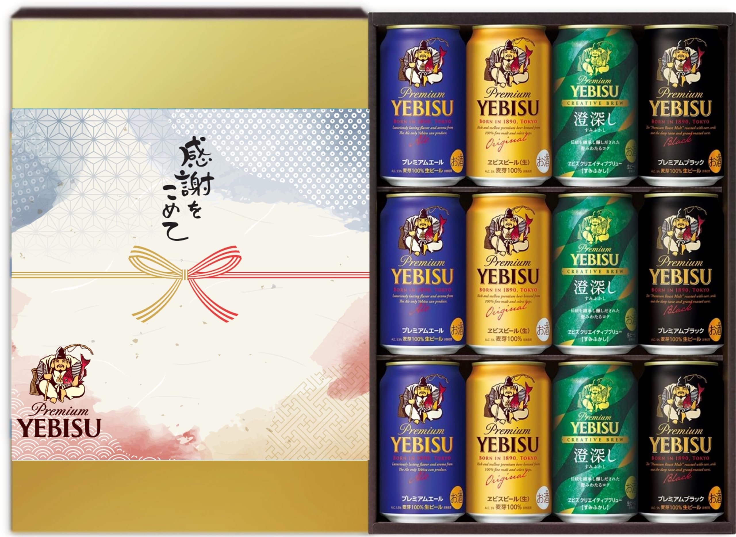 Amazon.co.jp: 【感謝のし付き】サッポロ ヱビス 4種12本 飲み比べ